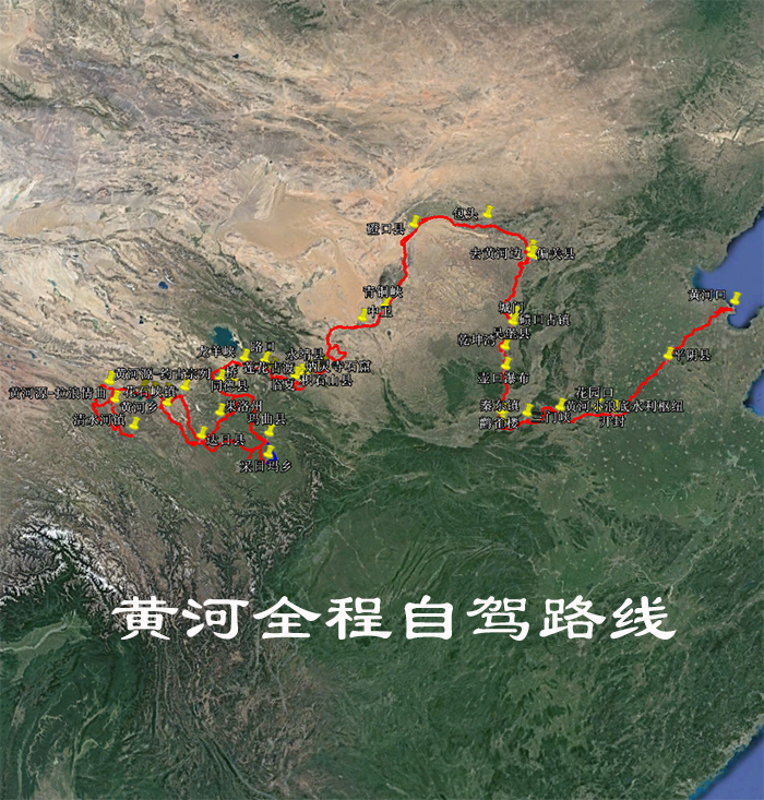 黄河全程自驾导航路线(黄河口 小浪底 黄河三峡 三门峡 壶口瀑布 晋陕