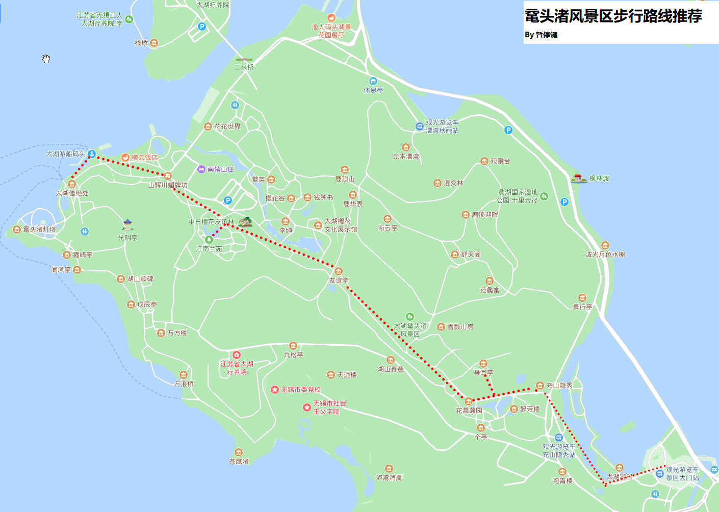 秋日鼋头渚,邂逅渔家情 | 吃喝玩乐尽在此地!