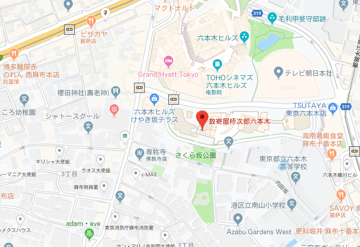 官方授权 数寄屋桥次郎 六本木店 日本东京 寿司之神分店 米其林二星