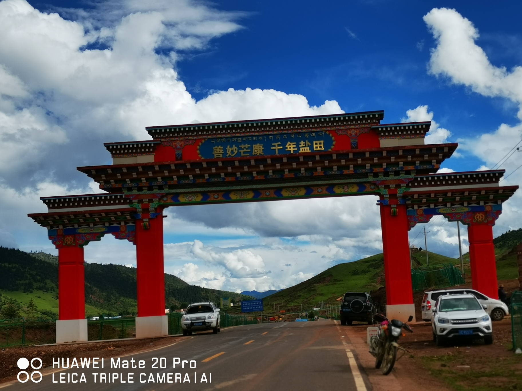 318-214川藏滇,芒康旅游攻略 - 马蜂窝