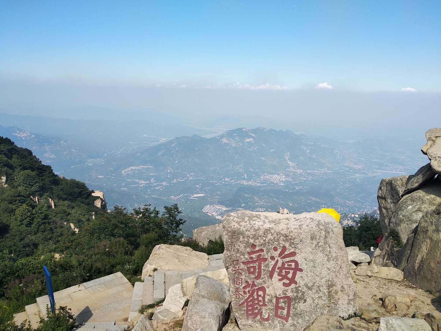 泰山风景名胜区-日观峰