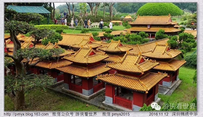 深圳:锦绣中华微缩景观群