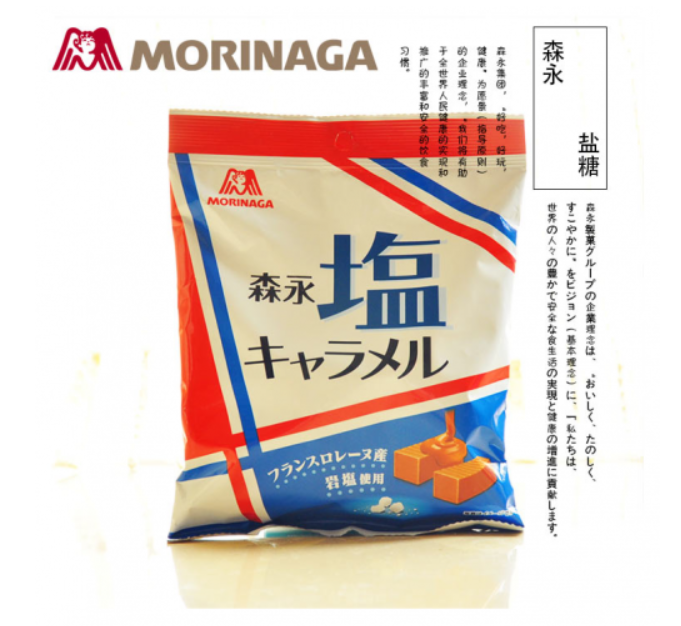 日本旅行手伴新定番!金晨也喜欢的森永岩盐焦糖奶糖!