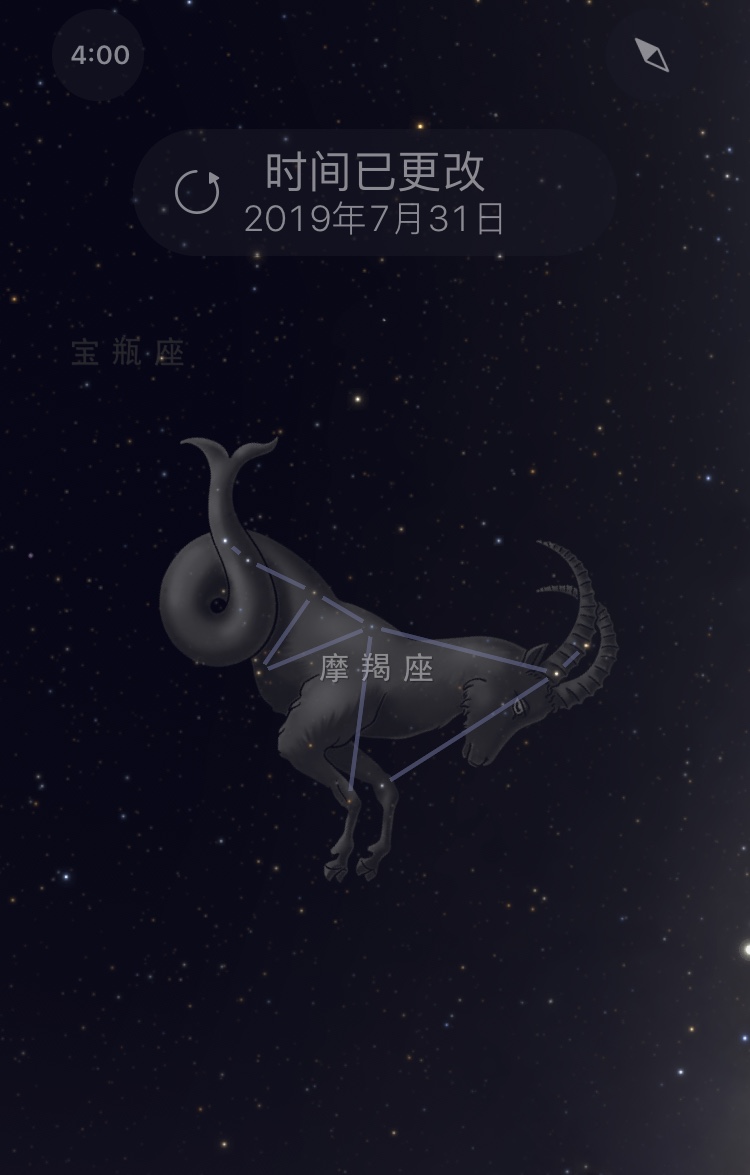 摩羯座流星雨