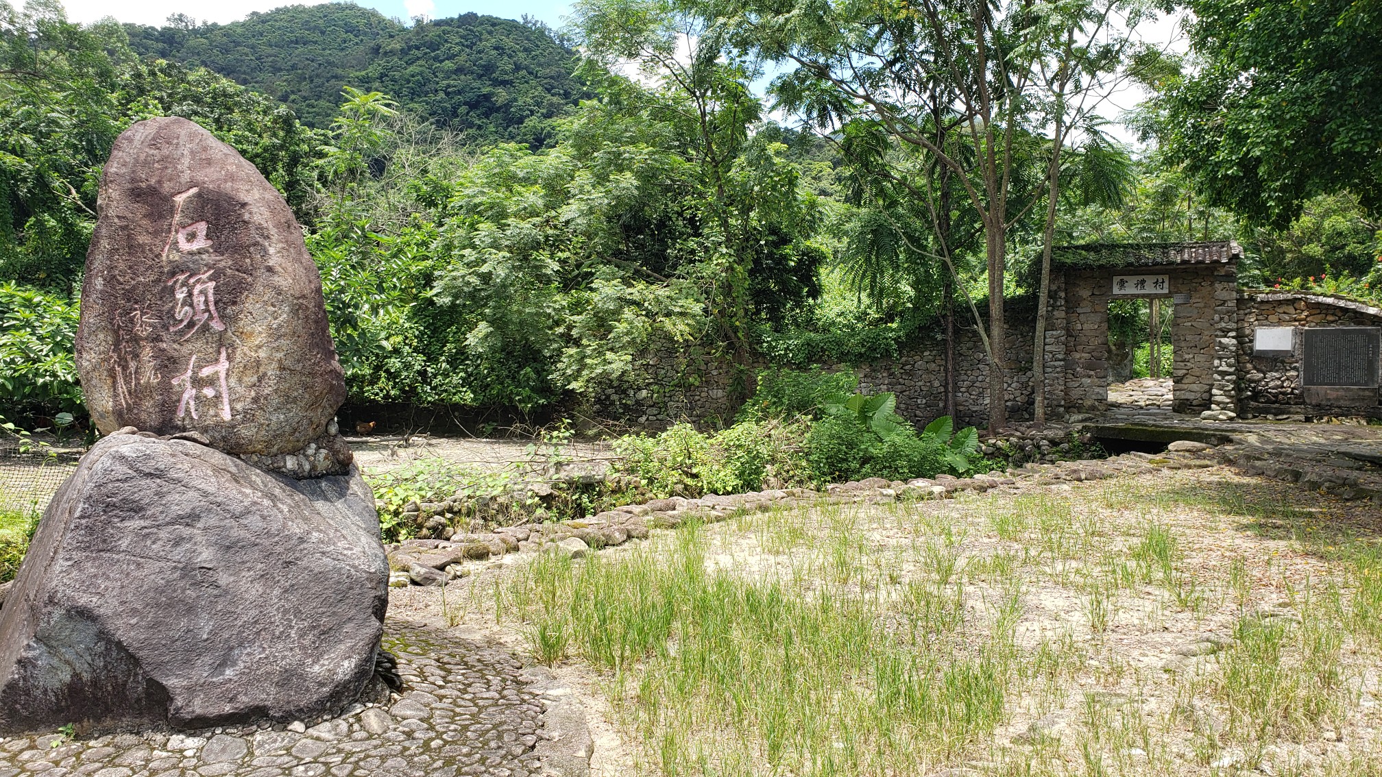 恩平那吉石头村