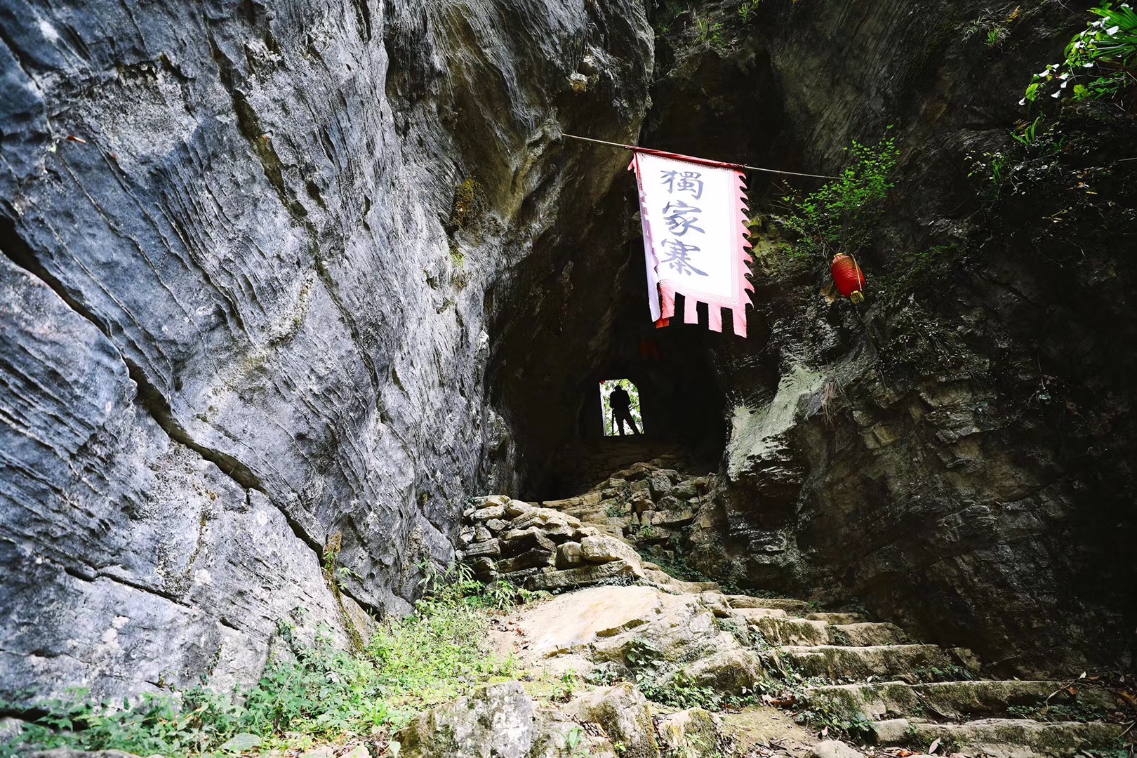 千古秘境鹿院坪 清江古河床游徒步2日游(含景区门票 舒适酒店/民俗1晚