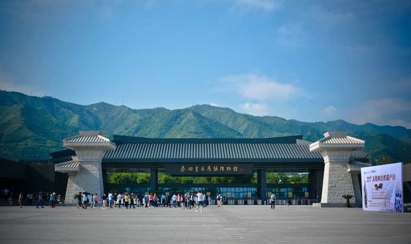 陕西西安 秦始皇兵马俑博物馆 门票