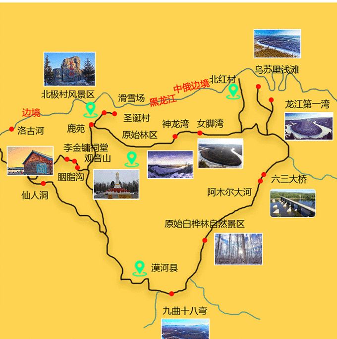 漠河旅游攻略|漠河旅游北极光攻略,最北冰雪童话世界