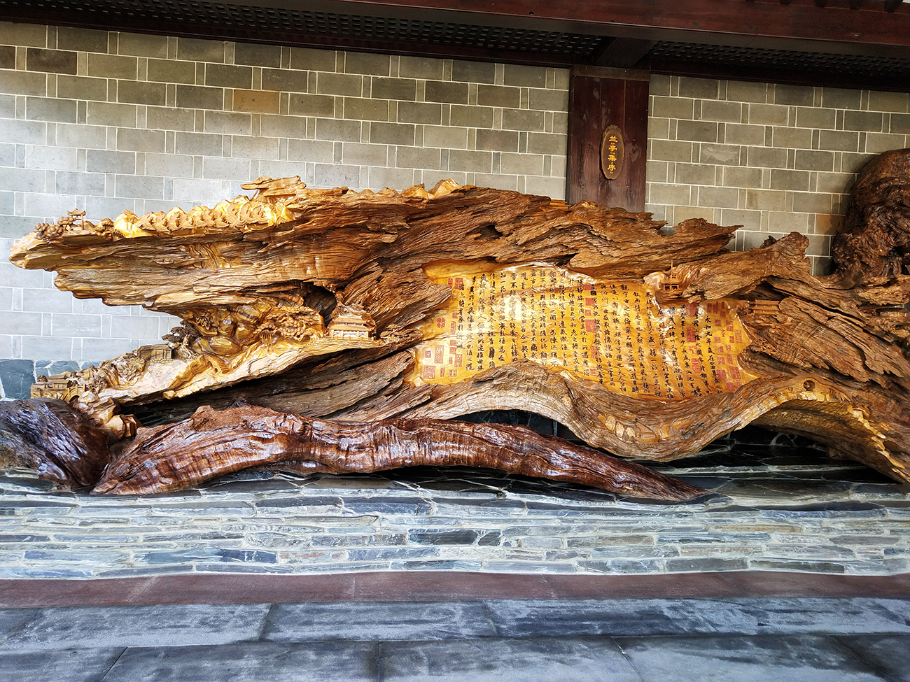 开化根雕根宫佛国游记