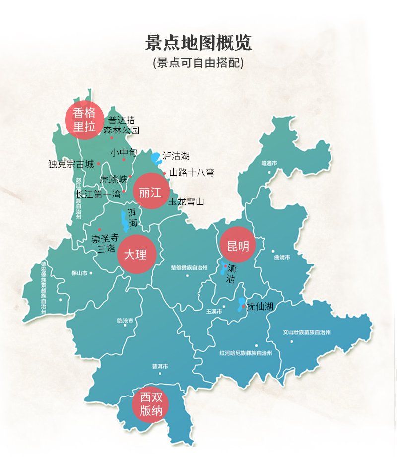 私家定制团/大理丽江泸沽湖/香格里拉7日独立定制游可