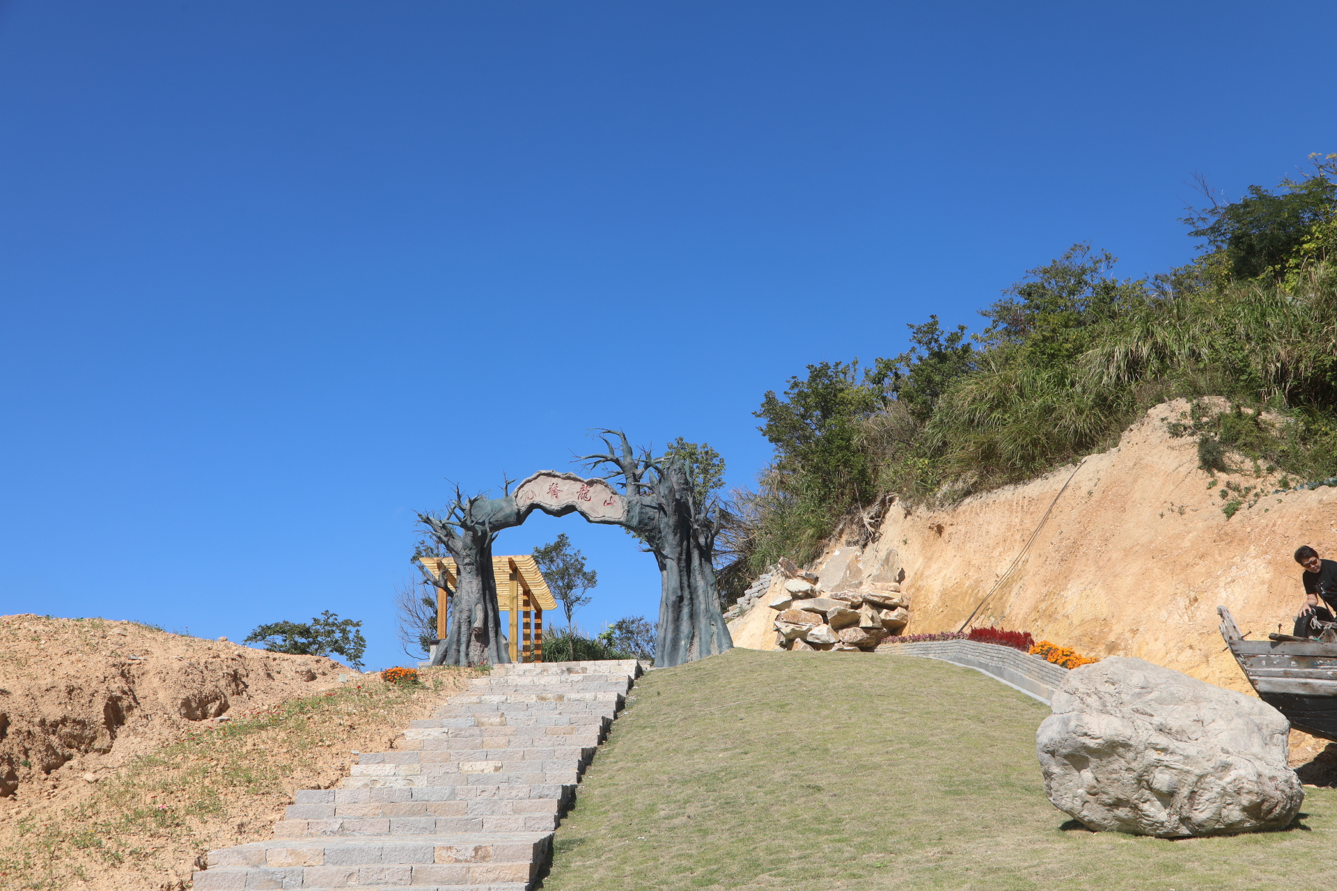 温岭石塘五岙村,温岭旅游攻略 - 马蜂窝