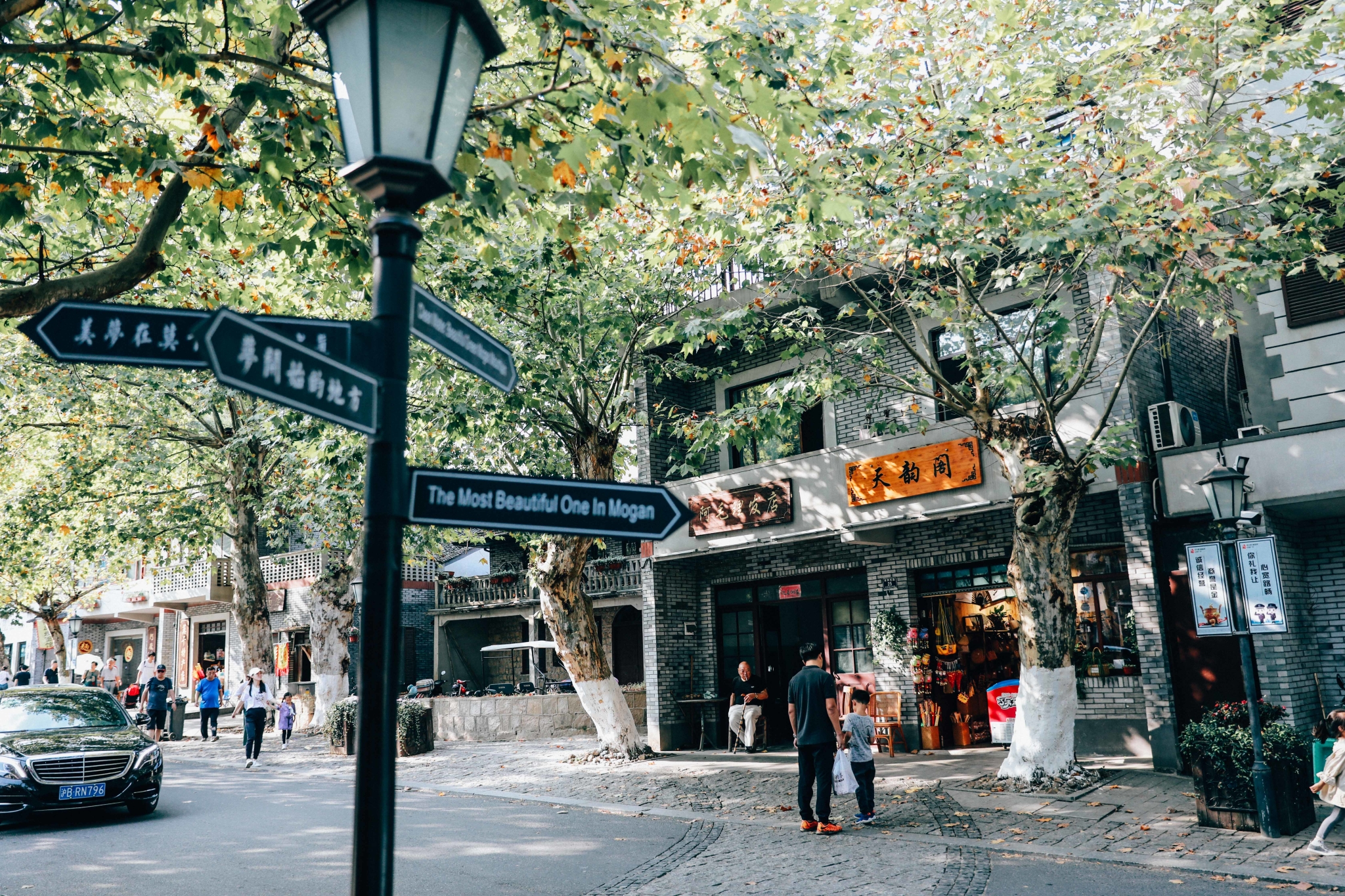 莫干山风物|日式杂货铺,独立咖啡馆,城市书房,特色民宿收录手记