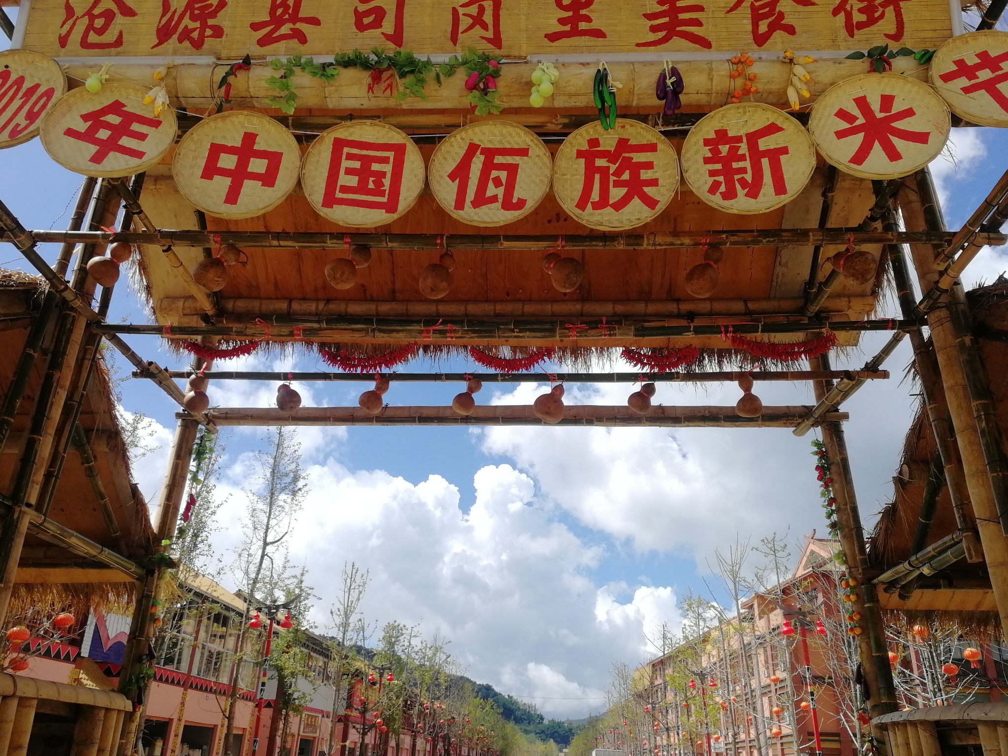 舞,佤语叫"稿西尾嘿",是流传于临沧市沧源佤族自治县的民间女子舞蹈