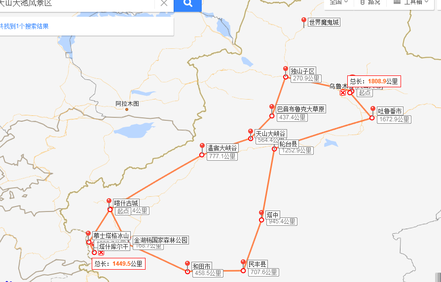新疆南疆13天大环线 秋季自驾游,新疆旅游攻略 - 马
