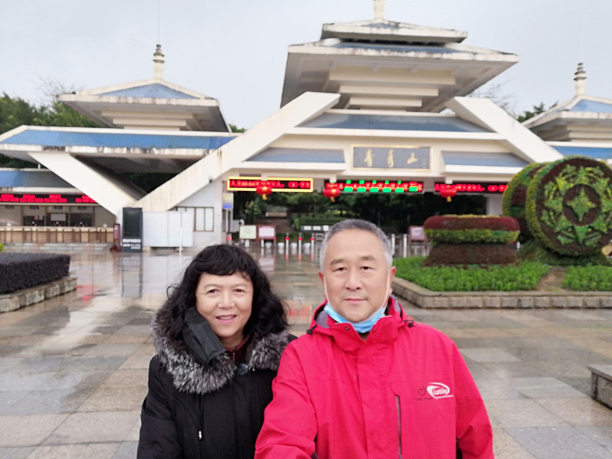 广西云南春游记