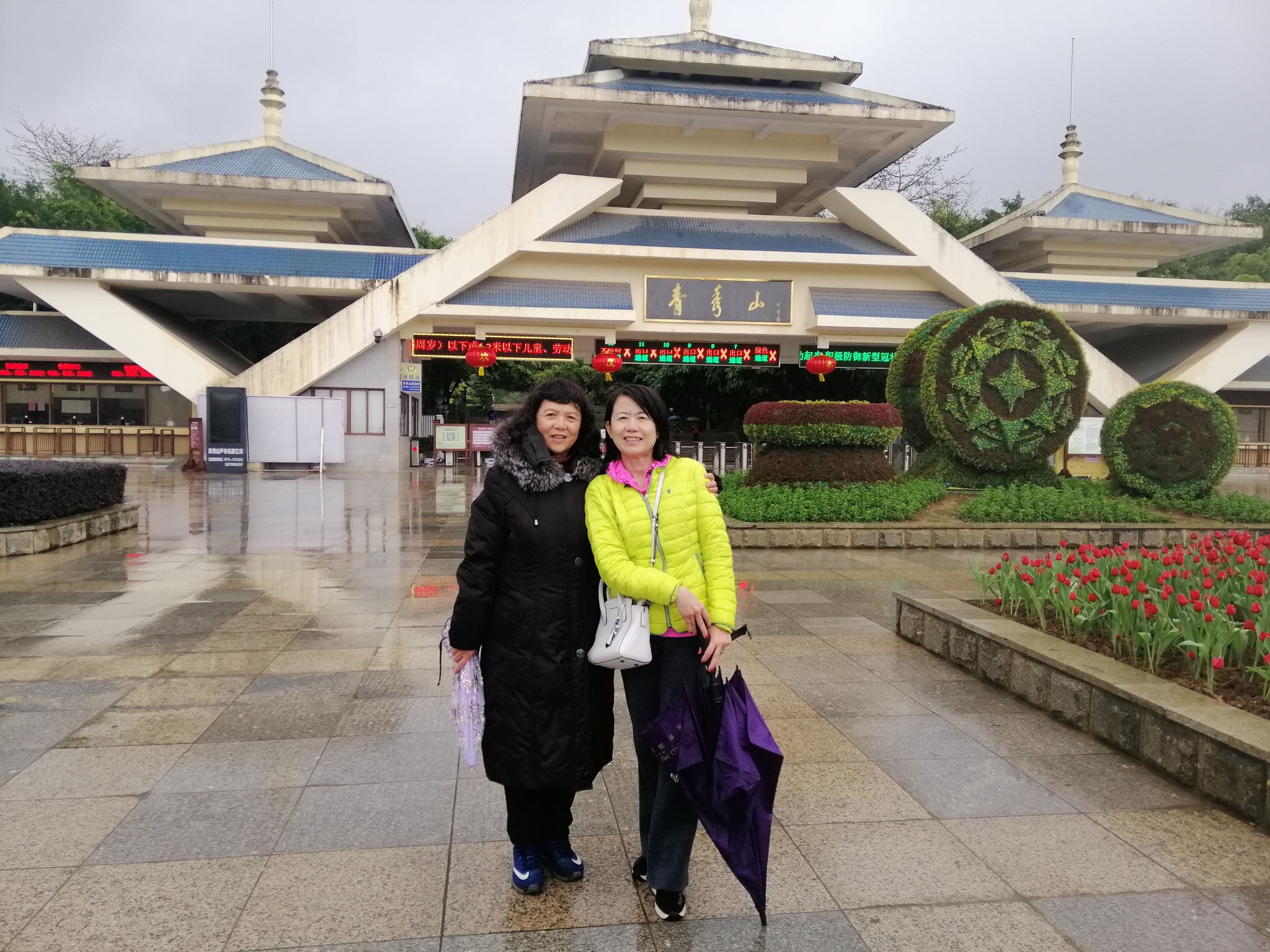 广西云南春游记