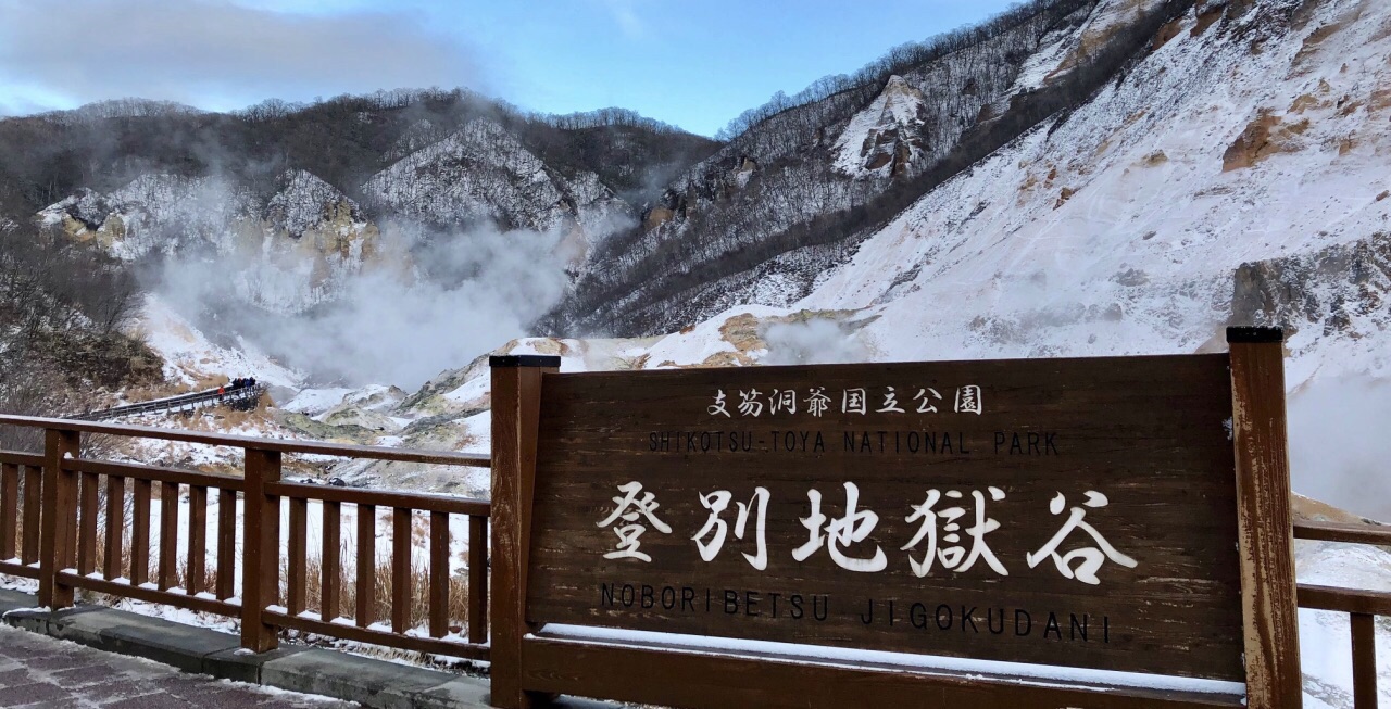 日本本州 北海道/札幌 小樽 登别 洞爷湖 东京 富士山 大阪 奈良 京都