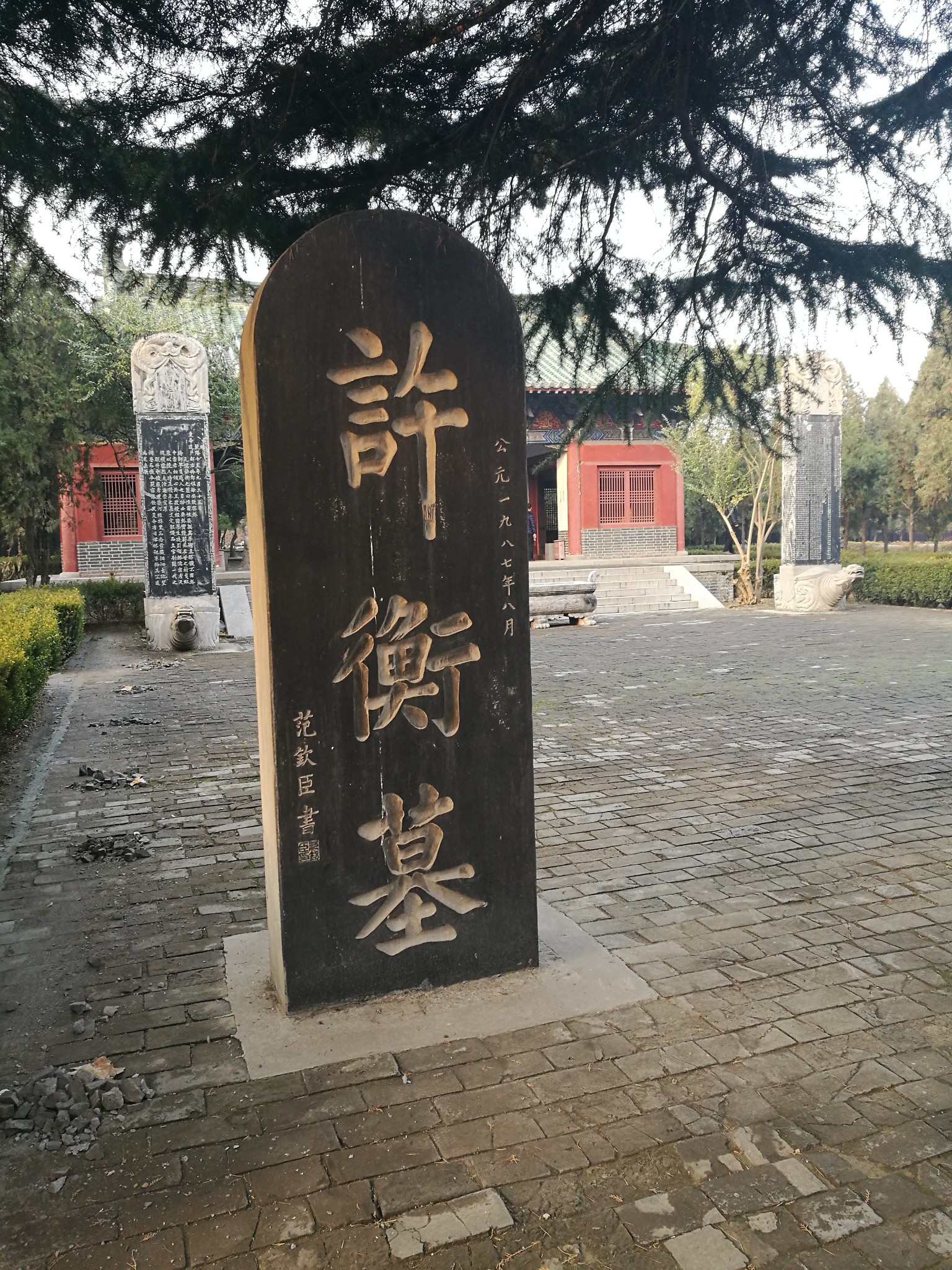 焦作影视城,一游云台山,温县陈家沟两日游