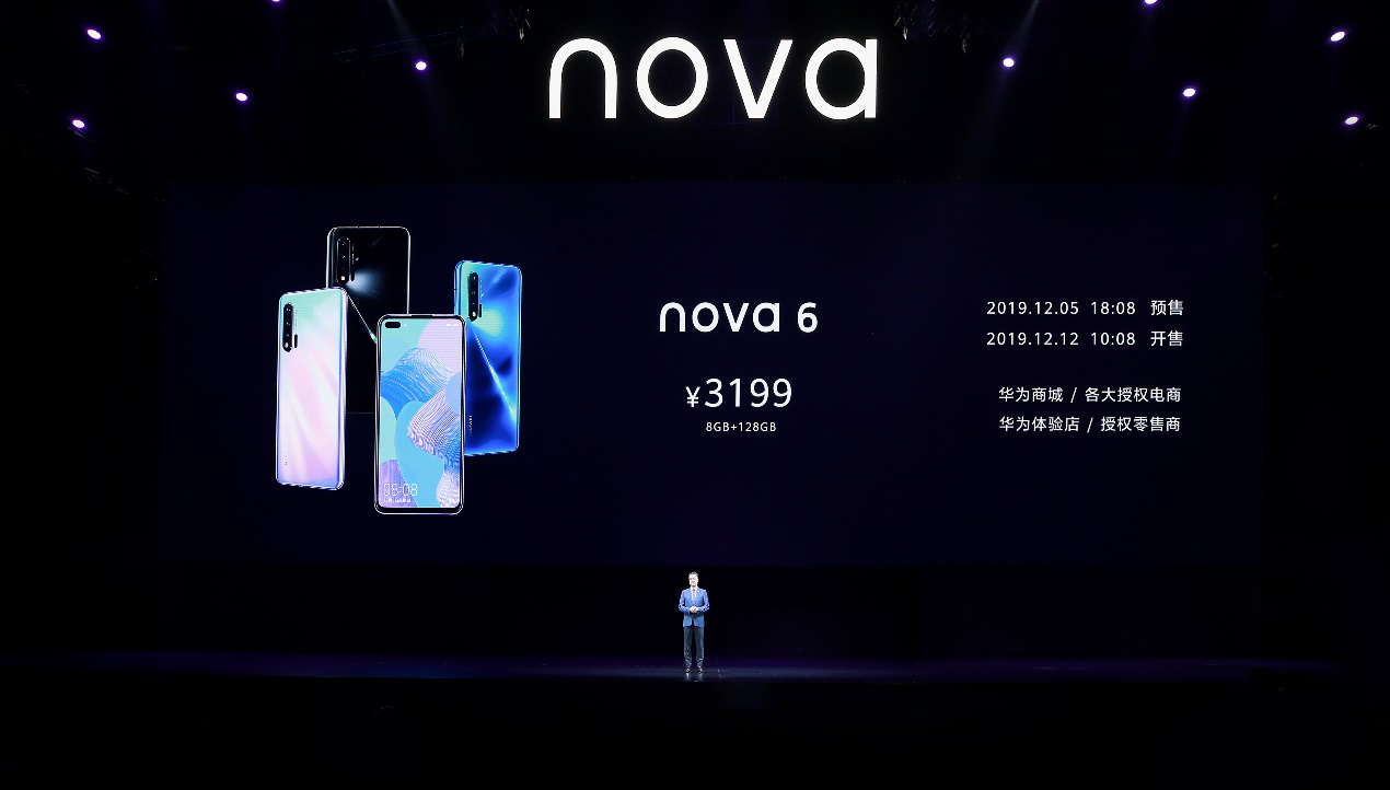 3199元起  自拍大不一样的华为nova6系列正式发布