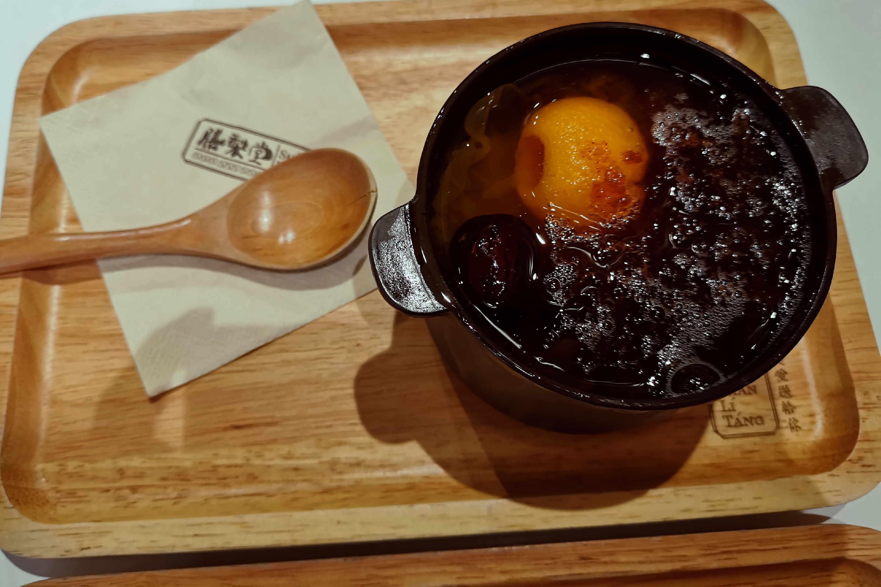 膳梨堂紫砂烤梨