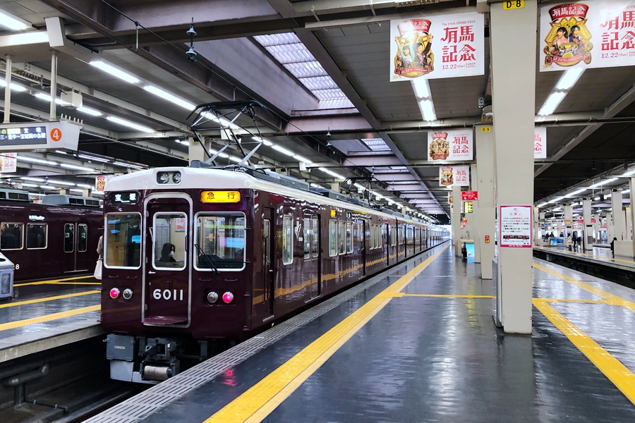 阪急电车:玩转京阪神的又一选择