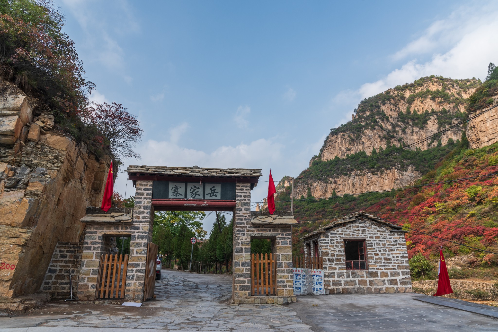 平顺太行天路,一场近郊的秋色盛宴,山西旅游攻略 - 马