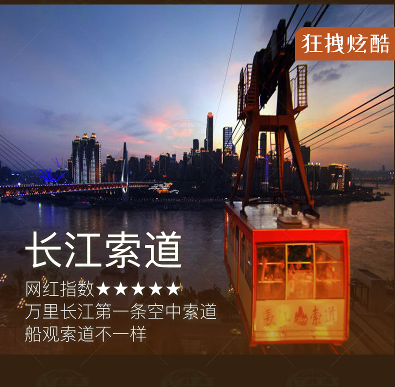 南滨路游艇会人均消费_游艇(3)