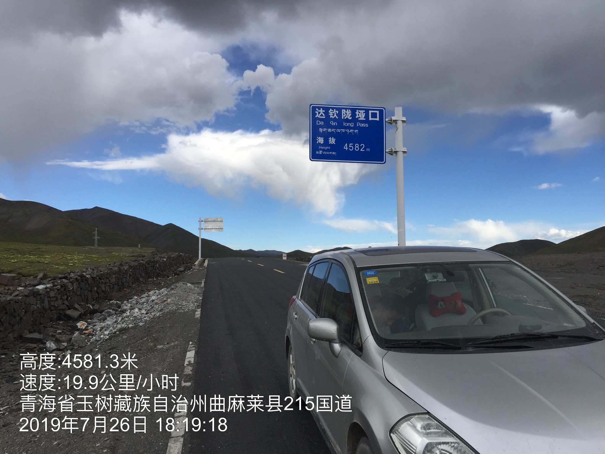 第四次进藏:不走寻常路,川藏中线s303--杂多线-火星公路315国道