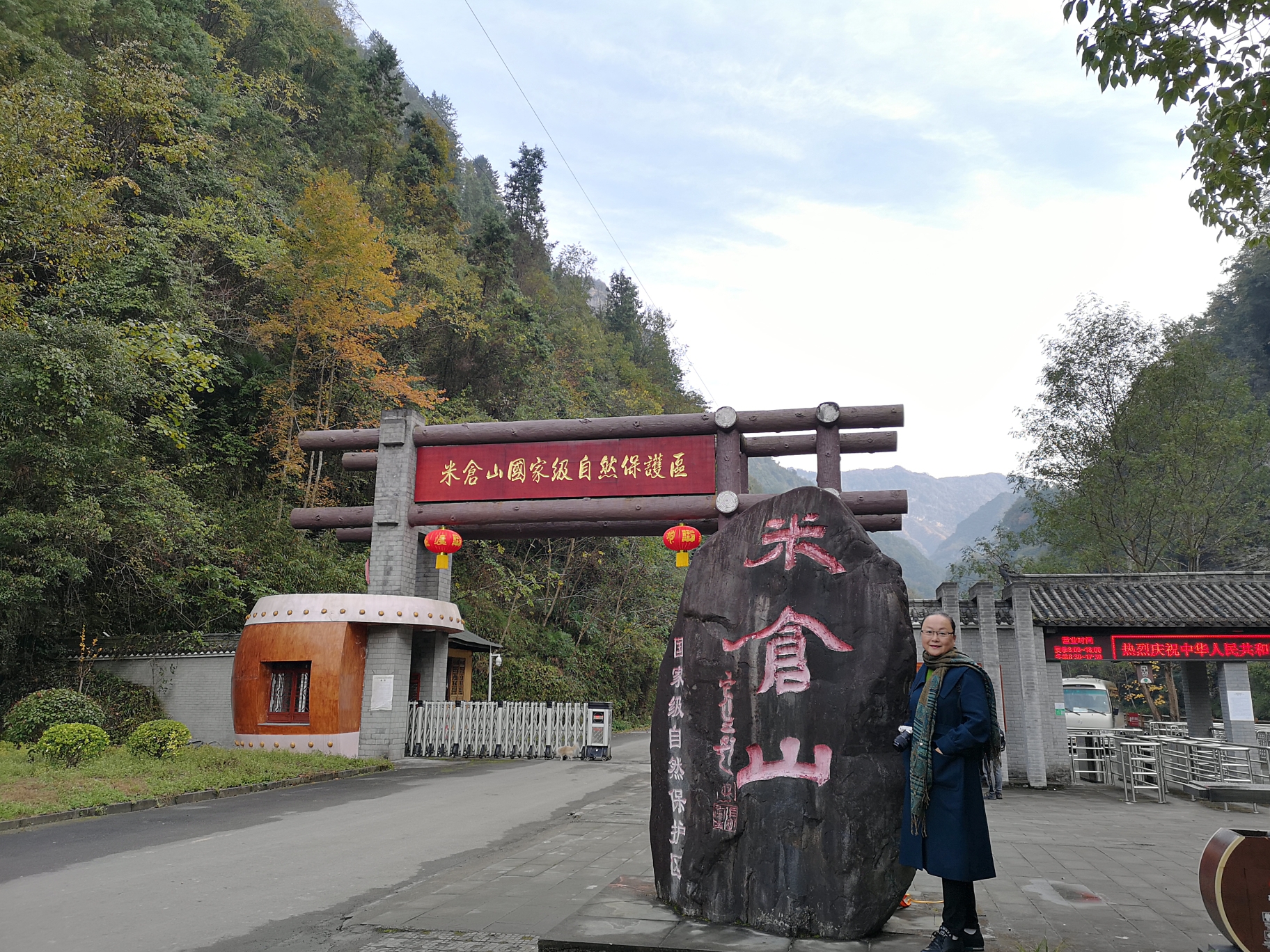 鼓城山七里峡景区       