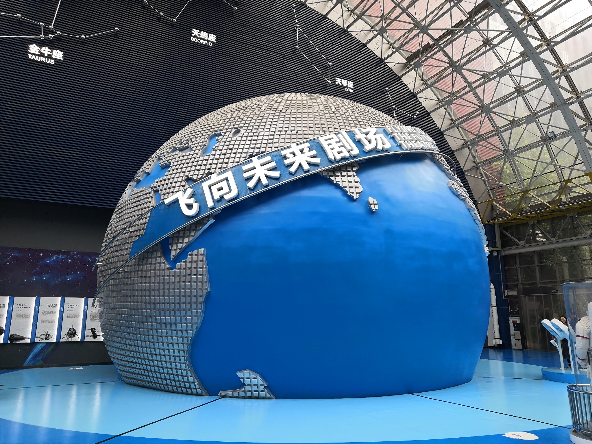 四川科技馆         