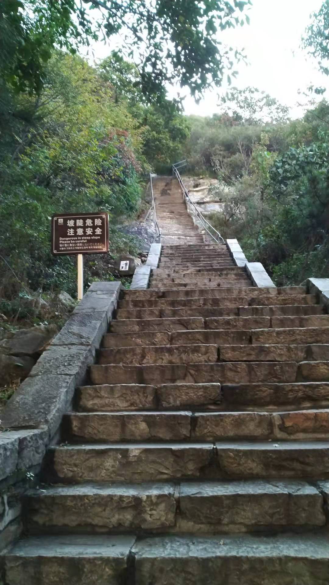 郑州嵩山峻极峰2019.10.18,登封旅游攻略 - 马蜂窝