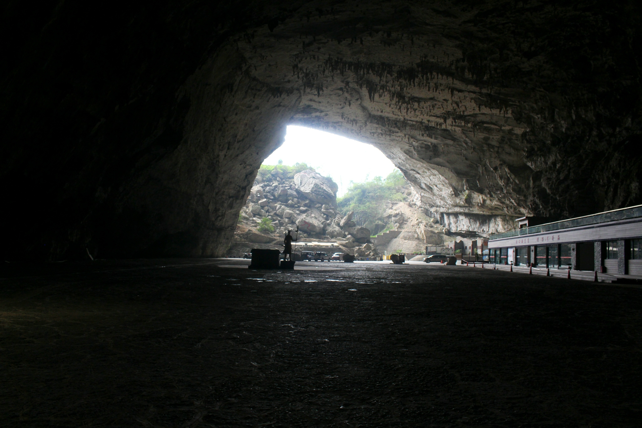 兴文石海洞乡旅游区      