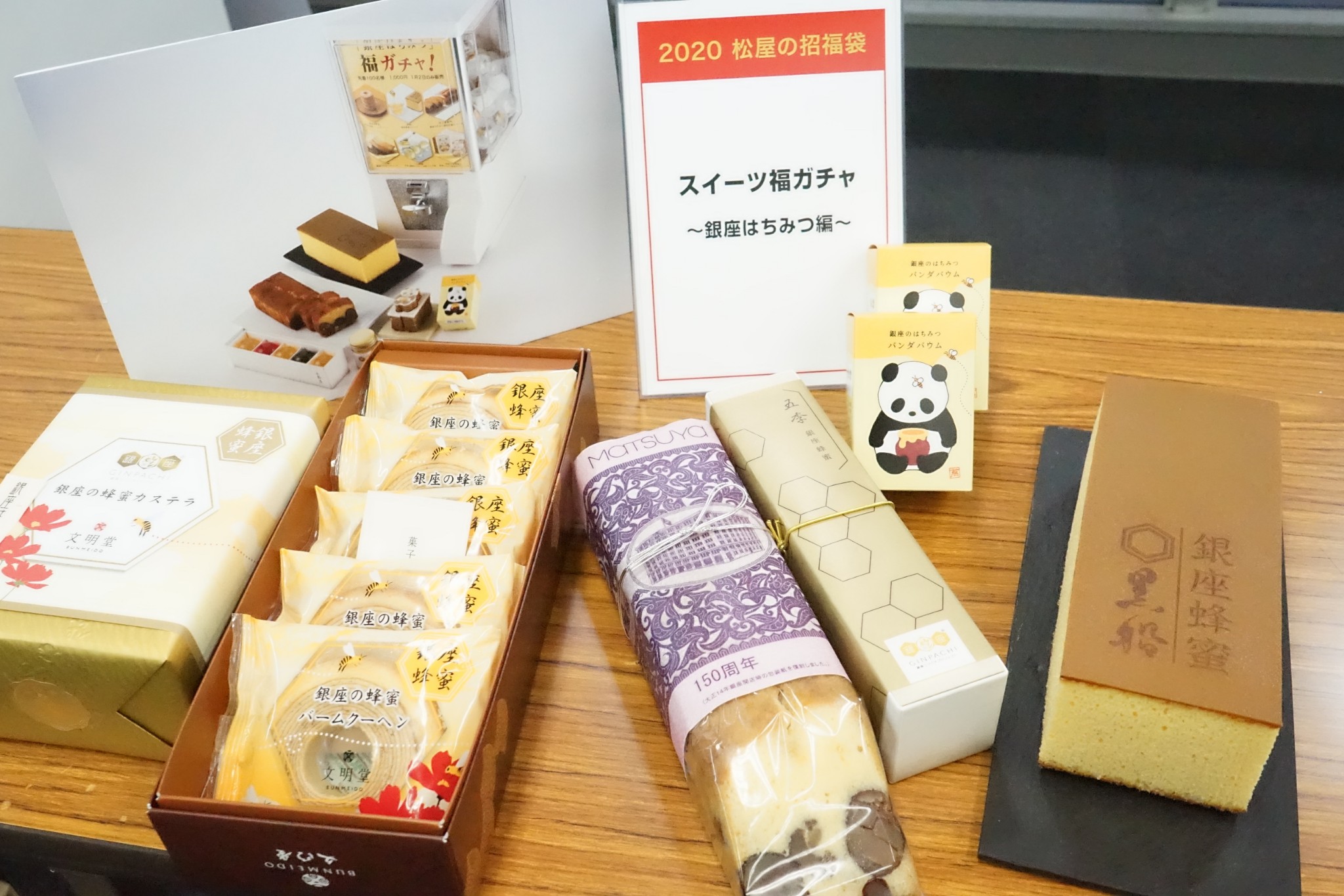 松屋银座 福袋篇 你所不知道的日本百年百货店 马蜂窝