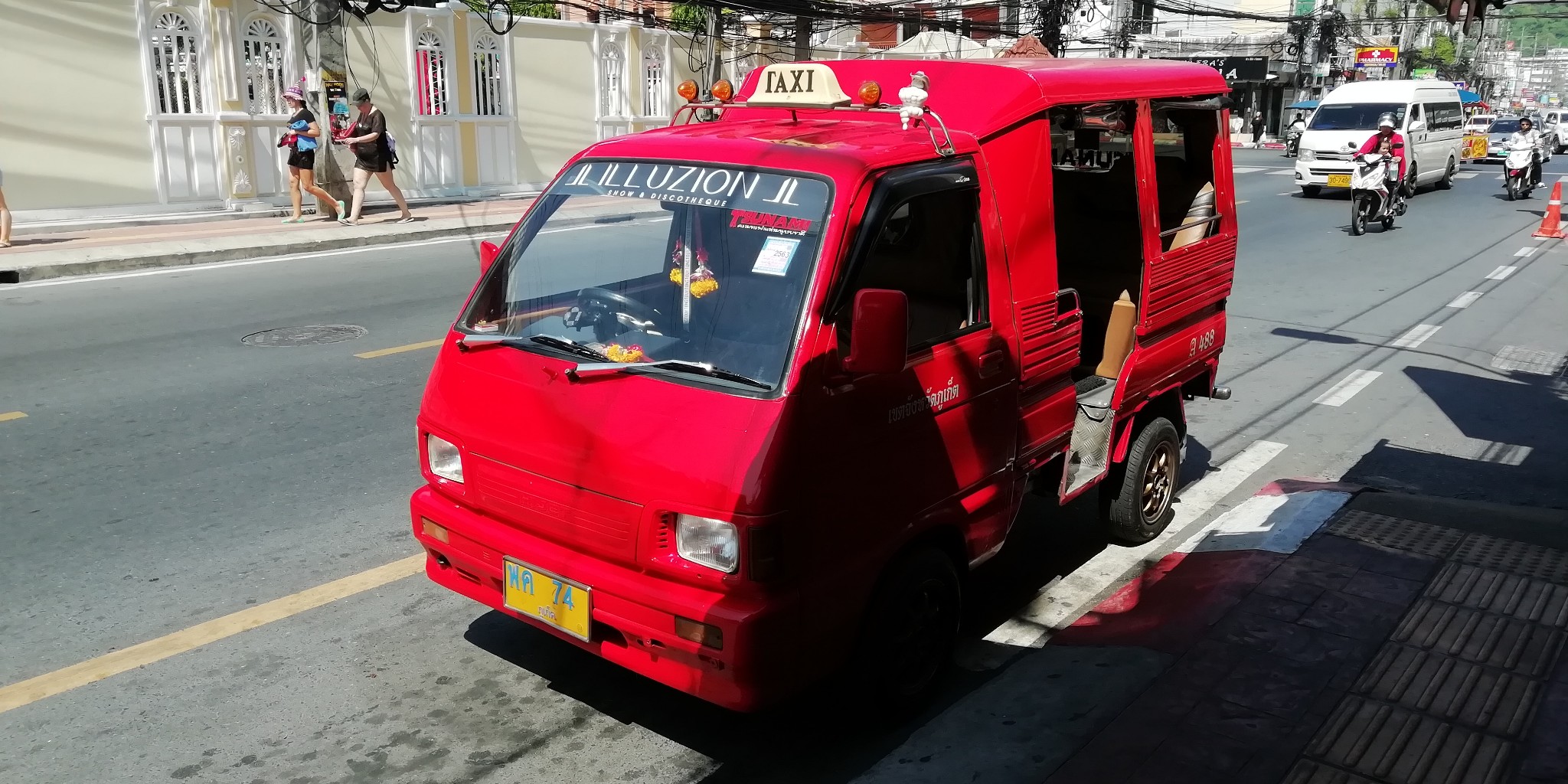 泰国旅游记（上）