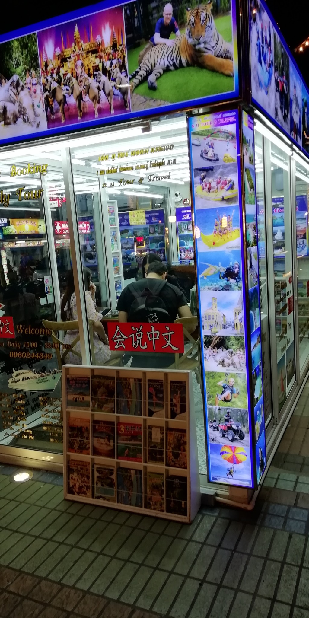 泰国旅游记（上）