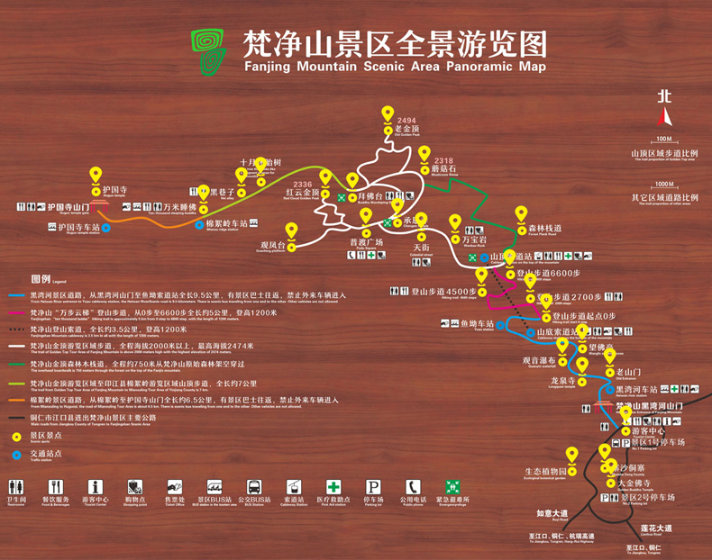 可选上午票贵州铜仁梵净山景区大门票往返观光车往返索道新晋5a网红