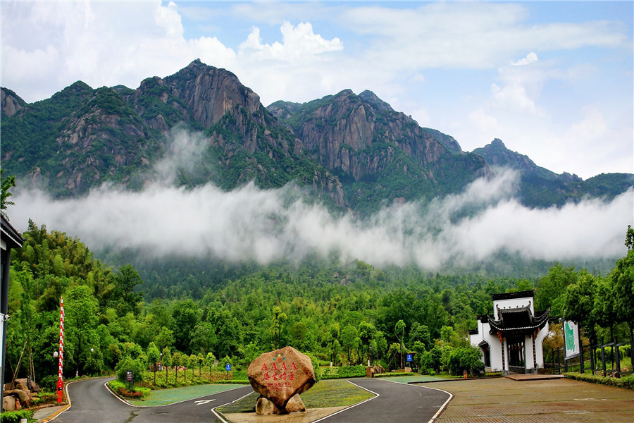 莲峰云海景区电子票/莲峰云海景区欢迎您(即买即用/未