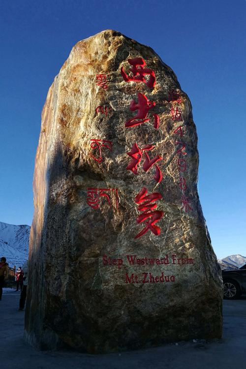 稻城亚丁几月去好,天气,比较好