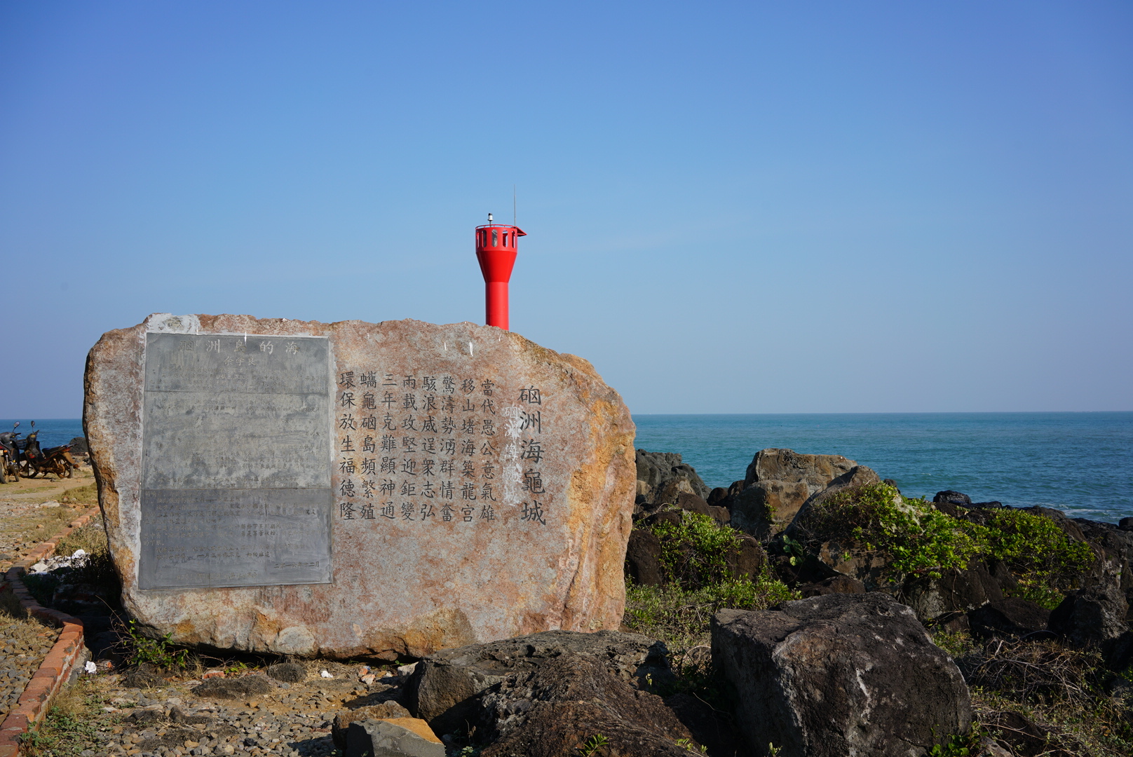 天之涯,海之角——记硇洲岛冬季海岛游,湛江旅游攻略