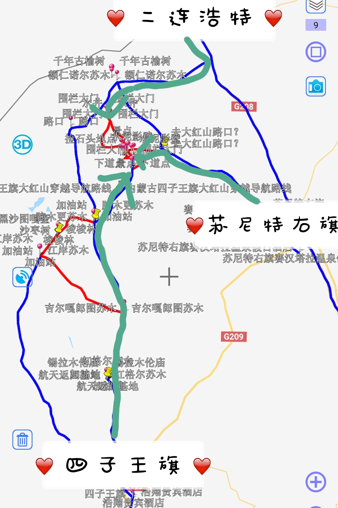 内蒙古乌兰察布小众旅行路线(北京出发两日自驾游)