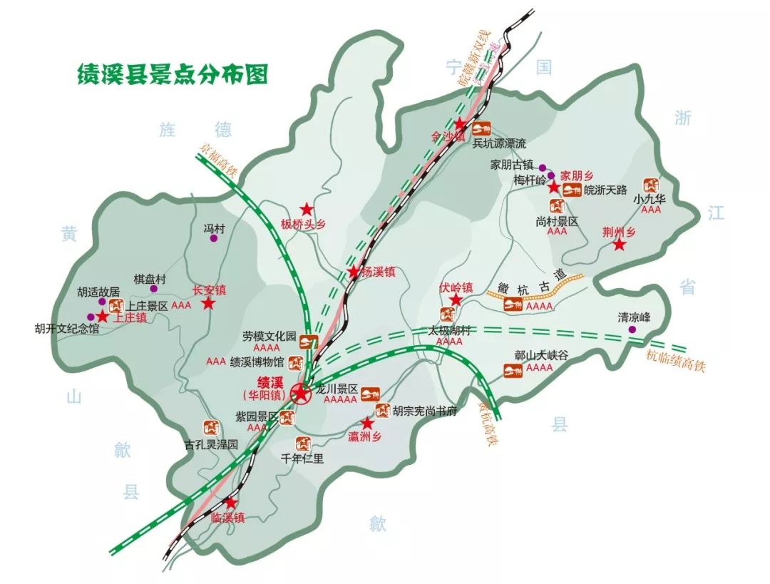 青龙湾—绩溪县
