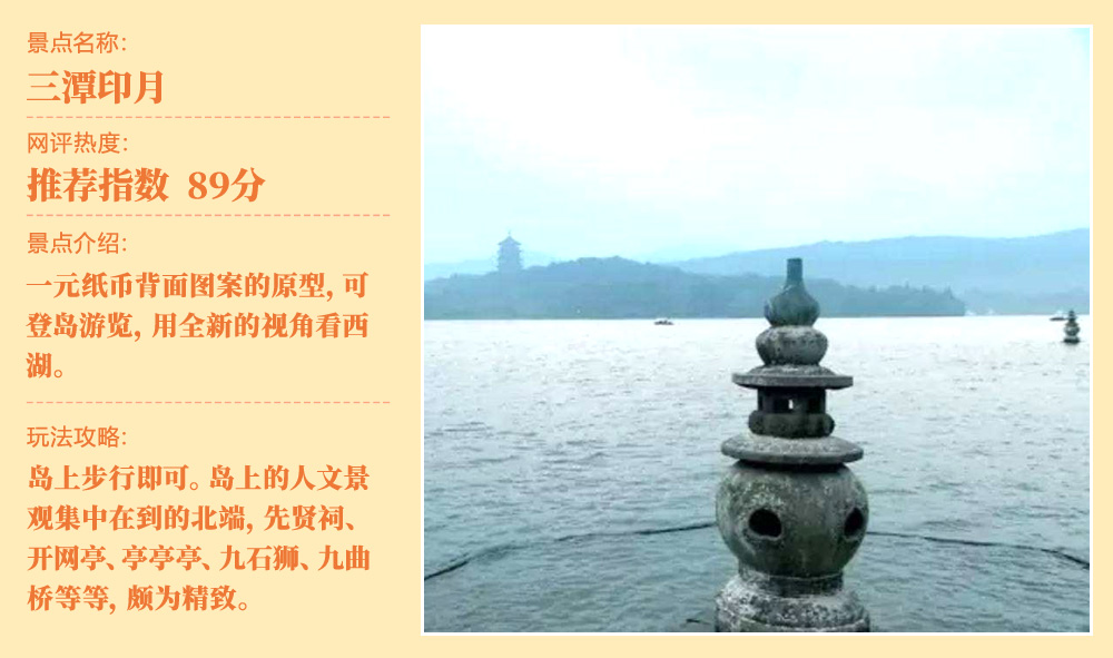 杭州西湖 雷峰塔 花港观鱼 断桥 灵隐寺一日游(一单一团 臻享专车游