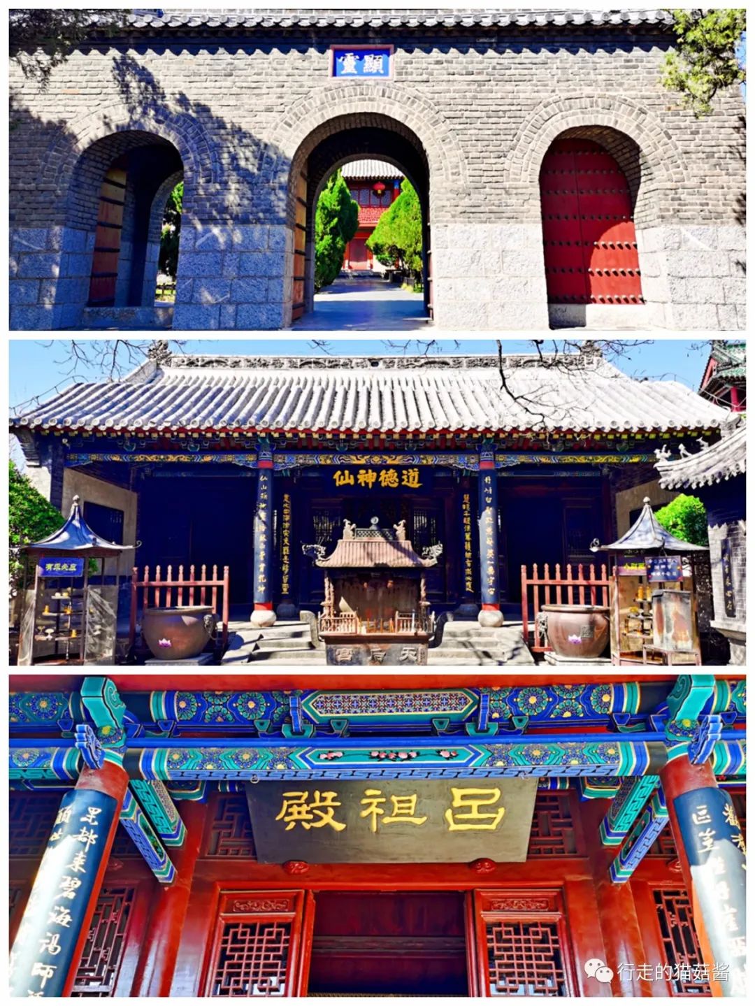 蓬莱阁主建筑群包含天后宫,三清殿,吕祖殿,龙王庙,蓬莱阁,普照楼,苏公