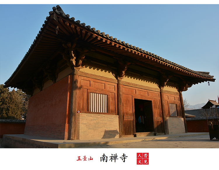 佛光寺 南禅寺一日游(精品vip团 可选择从五台县城/太原出发 中国著名