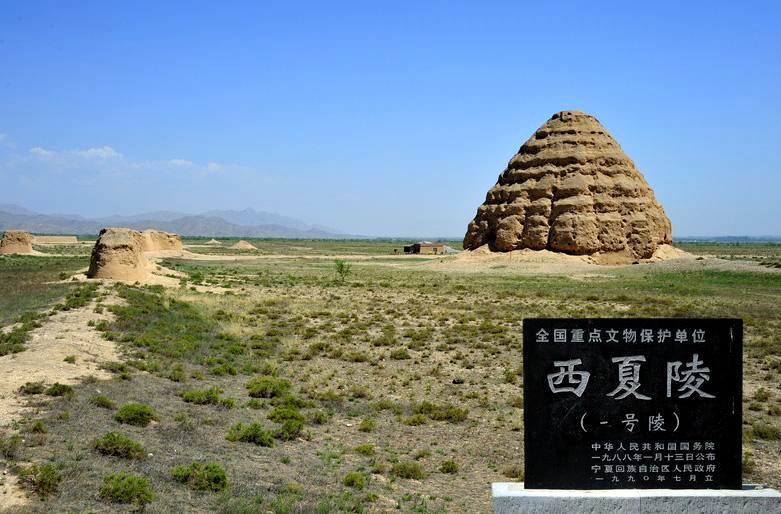 依山遍布着9座皇帝陵寝和271座陪葬墓,是中国现存最大的西夏文化遗址