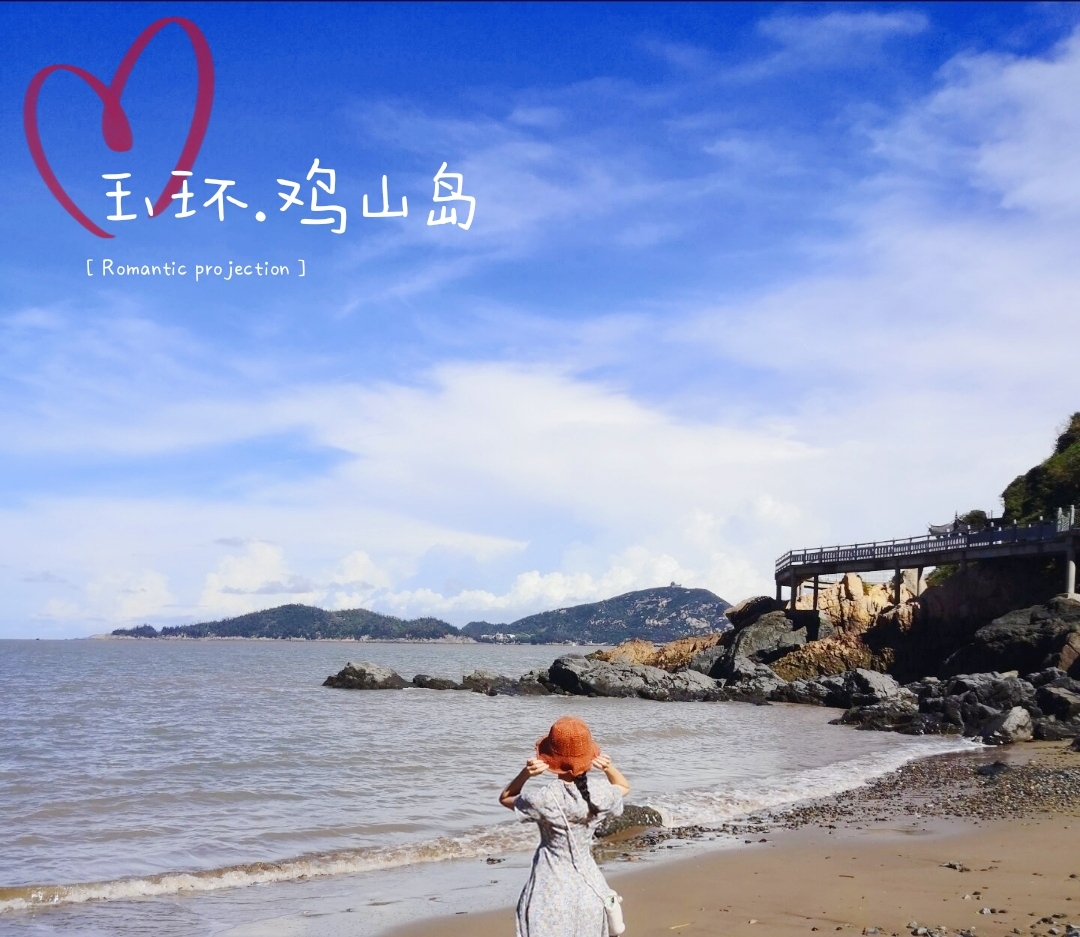 玉环(*°▽°*)鸡山岛,台州旅游攻略 - 马蜂窝