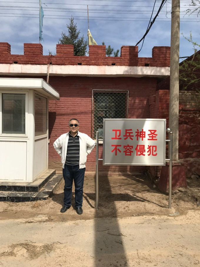 人在旅途，景在窗外（十）窦志达