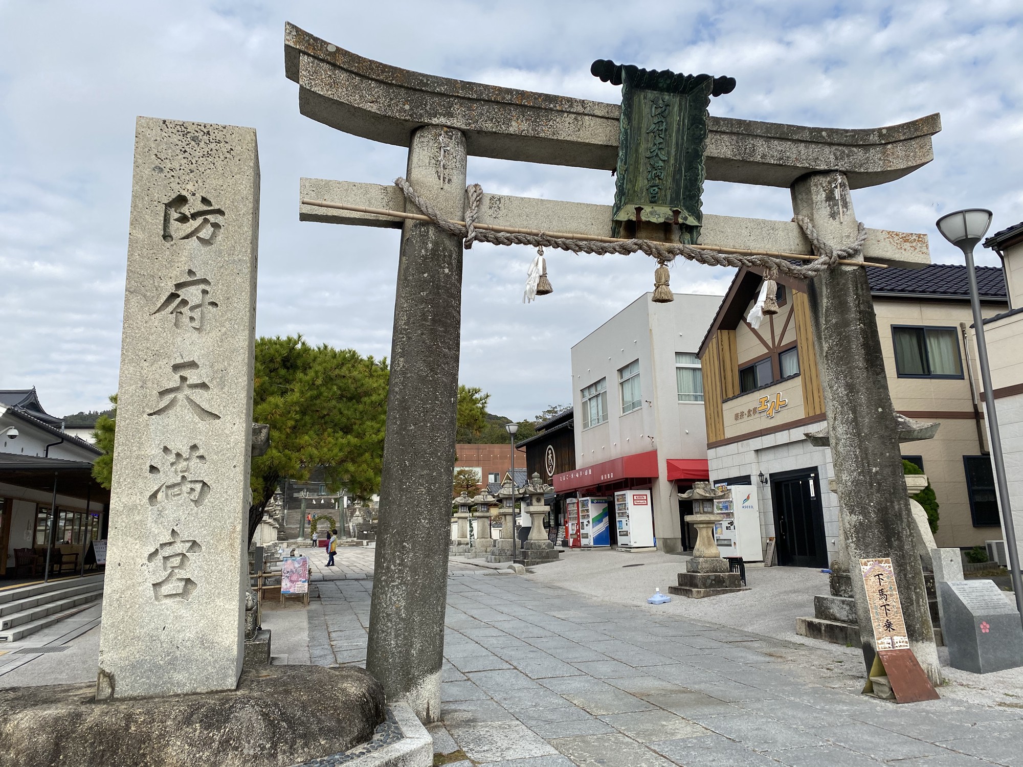 日本小众目的地-山口县3晚4天追枫之旅,山口市旅游