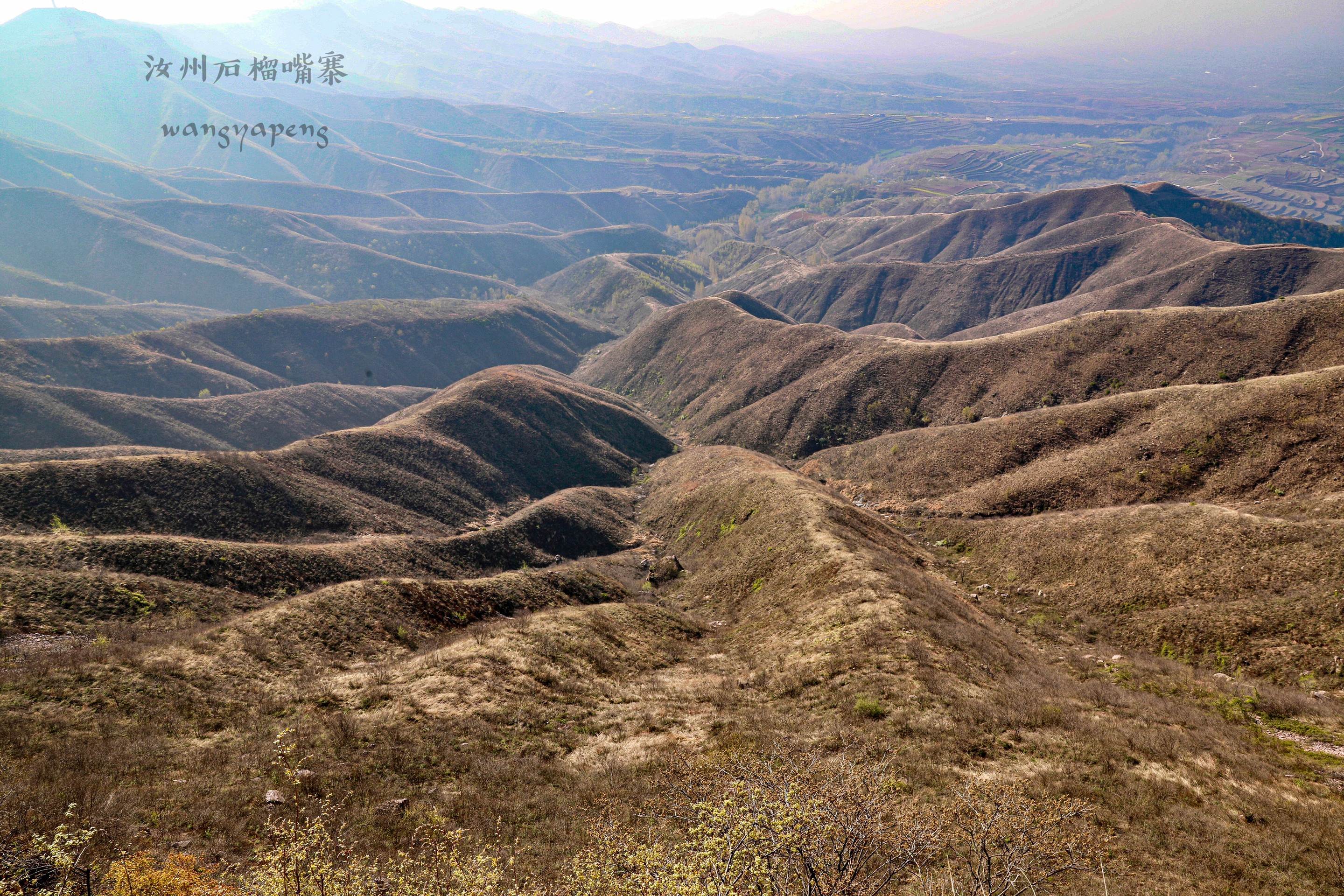 汝州景点