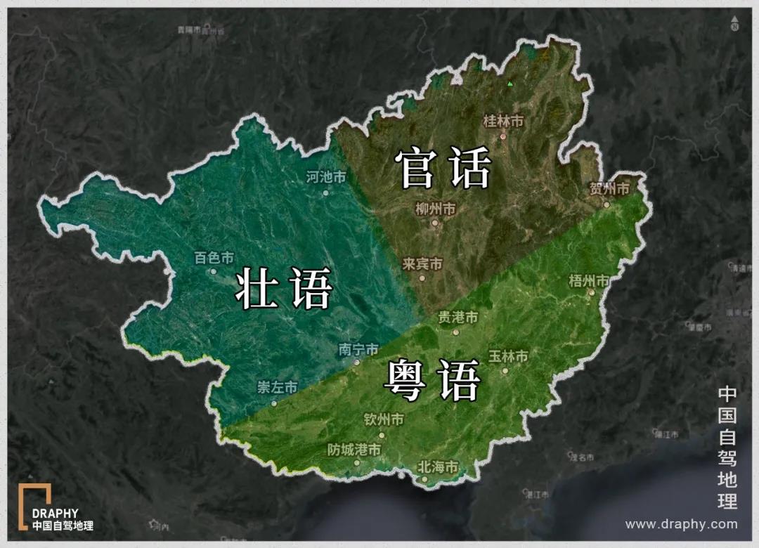 广西语言大体上一分为三,制图@《中国自驾地理》